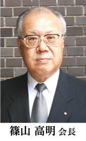 2013年度就任 池上 正 会長