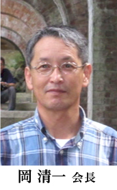 2013年度就任 池上 正 会長